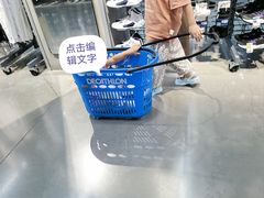 -迪卡侬(民族东店)