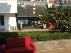 -许榴香西餐厅(台东步行街店)