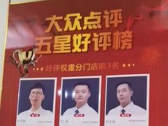 -通透堂中医·精准推拿(旗舰店)