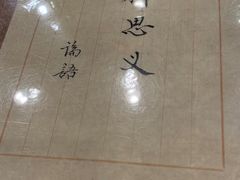 -北京小肠陈饭庄(方庄店)