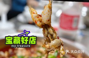 Signature Fresh-Caught Frog Legs