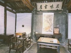 -绍兴古城