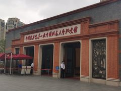 -中共一大纪念馆