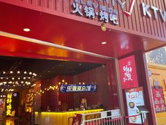 -乐宴KTV(华强北中航城君尚购物中心店)