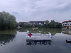 -常州武进九洲喜来登酒店