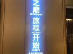 -WFC会仙楼观景台