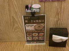 -金掌勺·锅包肉(广渠门店)