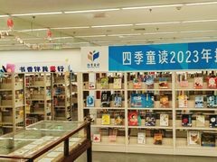 -海淀区图书馆·北馆