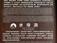 -通灵大峡谷
