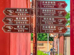 -龙川佗城