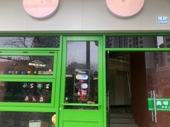 -Dragon Pizza•圆脸龙披萨·牛排餐厅