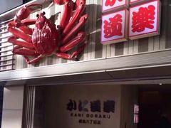 -伊东屋(本店)