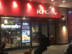 -肯德基(尧佳路店)