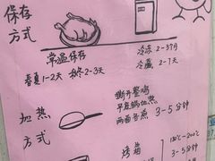-大益烤鸡