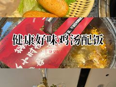 -一席地·本地鸡窝·杭帮鸡火锅(萧山银隆百货店)