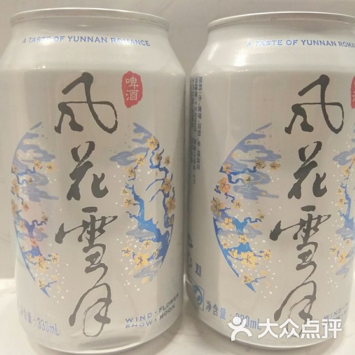 小花鹿啤酒图片