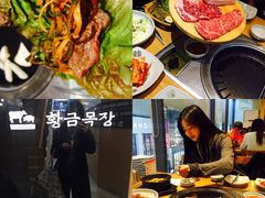 -黄金牧场(明洞总店)