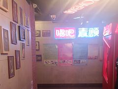-唱吧麦颂KTV(西单华威潮铺街店)