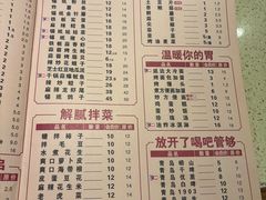 -状元阁烧烤(新华路总店)
