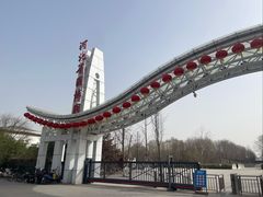 -河北省园博园