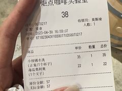 -Torch Coffee 炬点咖啡