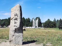 -北极村旅游风景区