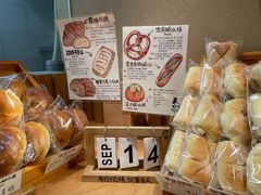 -天井·丑面包搭咖啡