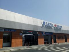 -董家渡渡口售票处
