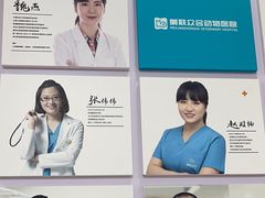 -美联众合动物医院·24h京西诊疗中心