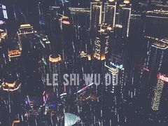 -WFC会仙楼观景台