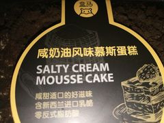 -盒马鲜生(悠方店)