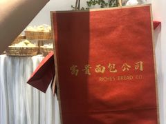 -富贵面包公司(运河店)