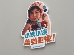 -海马体照相馆(上海万象城店)