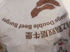 -麦当劳(国家体育场南路店)