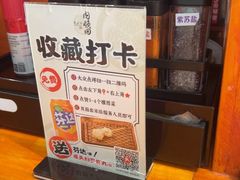 -天妇罗内顺田(罗湖店)