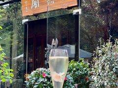 -三嚥阁 La Villa Restaurant