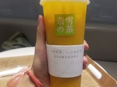 -奈雪的茶(花城汇中区PRO店)