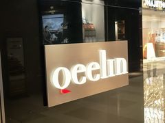 -Laderach 莱德拉(上海环贸iapm店)