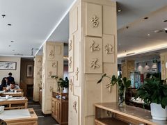 -山东宾馆·齐鲁苑餐厅