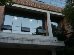 -复旦大学（邯郸校区）南区餐厅