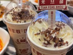-桃园中华料理炸酱面(燕儿岛路店)