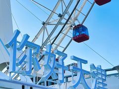 -天津之眼摩天轮