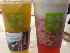 -奈雪的茶(亨特国际广场店)