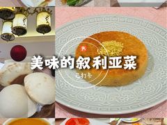 -BRBR叙利亚餐厅(总店)