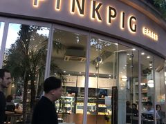 门面-WHEN PIGS FLY当猪飞
