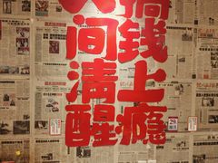 -聂发财重庆江湖菜(解放碑店)