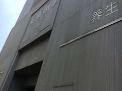 -Love Story爱情故事·养生SPA会所(新侨店)