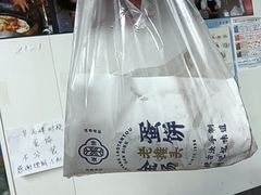 -金杨老摊头蛋饼(金口路店)