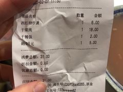 -7+7私家饭堂(人民路店)