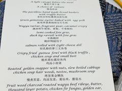 -北京古城老院厉晓麟精致菜